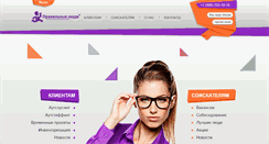 Desktop Screenshot of praludi.com